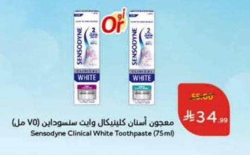 available at Hyper Panda in KSA, Saudi Arabia, Saudi - Al Qunfudhah