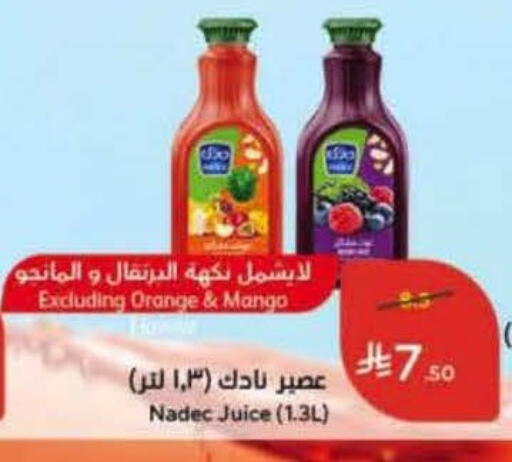 Orange Mango available at Hyper Panda in KSA, Saudi Arabia, Saudi - Medina