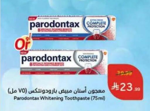 available at Hyper Panda in KSA, Saudi Arabia, Saudi - Al Qunfudhah