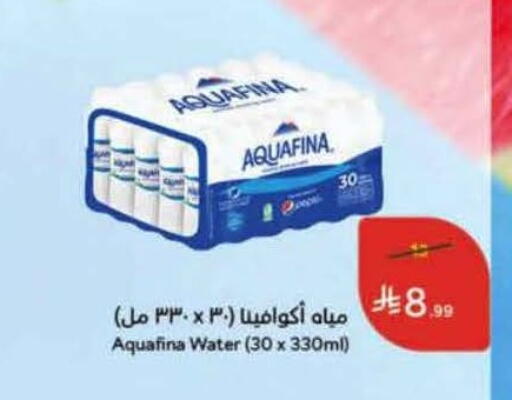 available at Hyper Panda in KSA, Saudi Arabia, Saudi - Jeddah