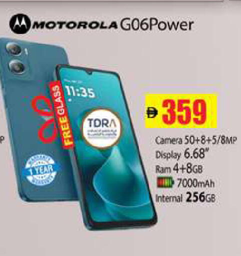 available at زين مارت سوبرماركت in الإمارات العربية المتحدة , الامارات - رَأْس ٱلْخَيْمَة