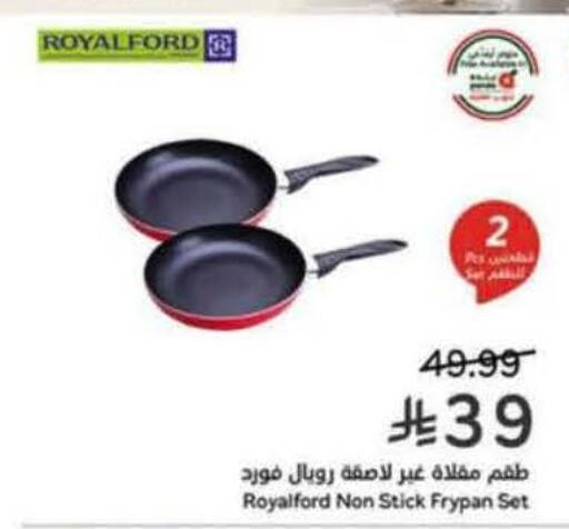 available at Hyper Panda in KSA, Saudi Arabia, Saudi - Jazan