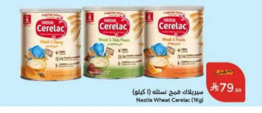 Date available at هايبر بنده in مملكة العربية السعودية, السعودية, سعودية - القنفذة