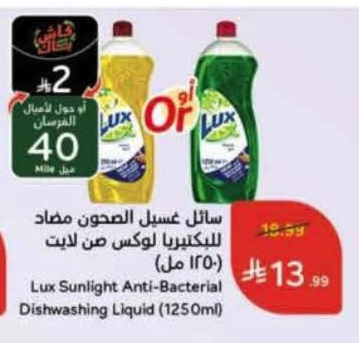 available at Hyper Panda in KSA, Saudi Arabia, Saudi - Jeddah