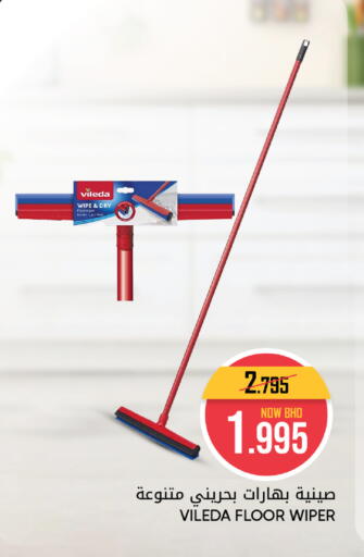 available at مركز دي تو دي للتخفيضات in البحرين