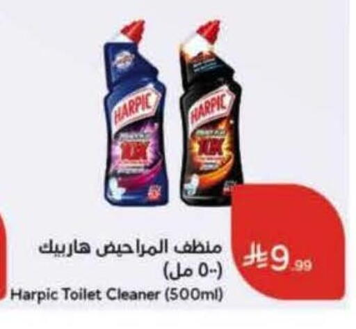 available at Hyper Panda in KSA, Saudi Arabia, Saudi - Jeddah