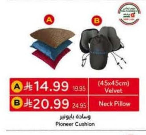 available at هايبر بنده in مملكة العربية السعودية, السعودية, سعودية - الخبر‎