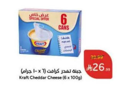 available at Hyper Panda in KSA, Saudi Arabia, Saudi - Tabuk