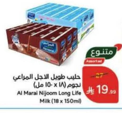available at Hyper Panda in KSA, Saudi Arabia, Saudi - Jeddah