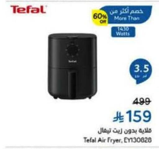 available at Hyper Panda in KSA, Saudi Arabia, Saudi - Medina