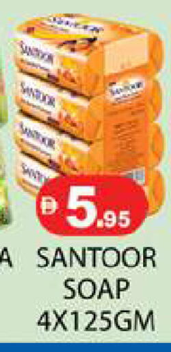 available at زين مارت سوبرماركت in الإمارات العربية المتحدة , الامارات - رَأْس ٱلْخَيْمَة