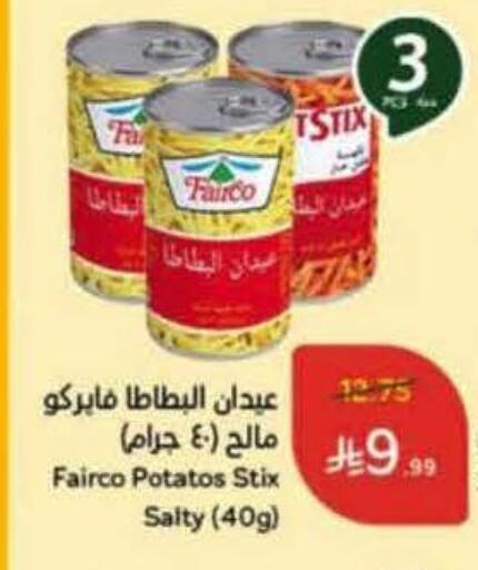 available at Hyper Panda in KSA, Saudi Arabia, Saudi - Jeddah