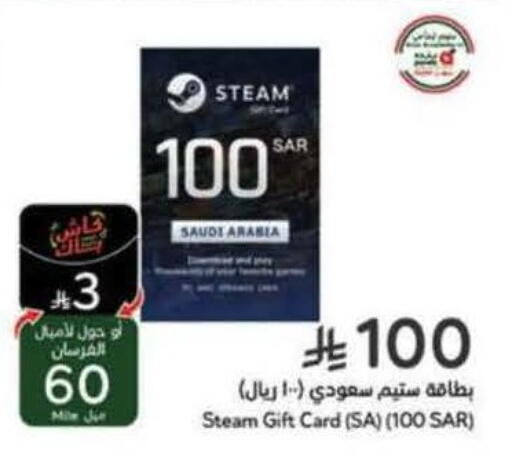 available at Hyper Panda in KSA, Saudi Arabia, Saudi - Tabuk