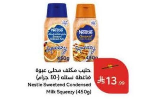 available at Hyper Panda in KSA, Saudi Arabia, Saudi - Medina