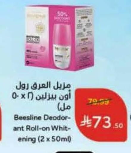 available at Hyper Panda in KSA, Saudi Arabia, Saudi - Jeddah