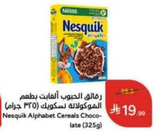 available at Hyper Panda in KSA, Saudi Arabia, Saudi - Jeddah