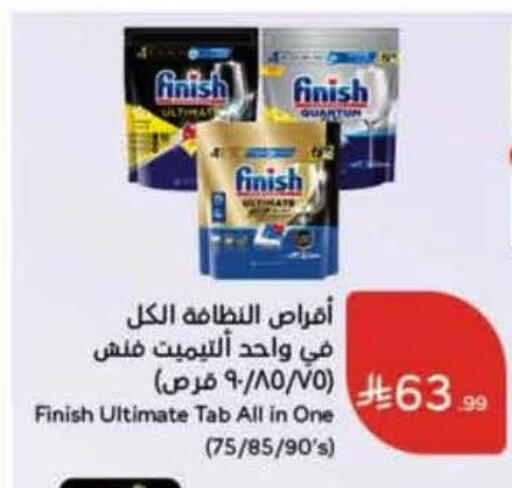 available at Hyper Panda in KSA, Saudi Arabia, Saudi - Jeddah