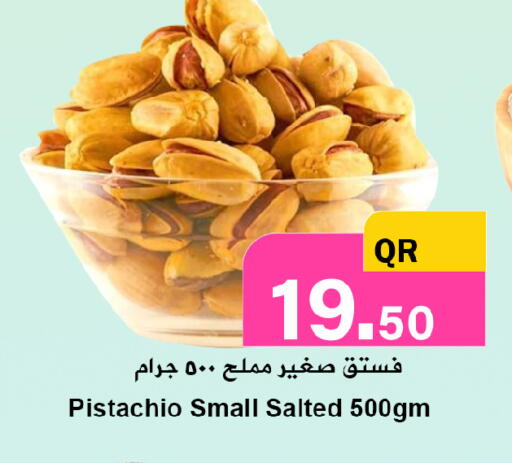 available at احلى مارت in قطر - الوكرة