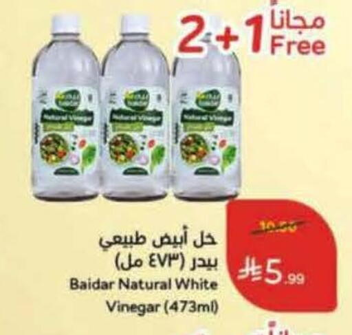 available at هايبر بنده in مملكة العربية السعودية, السعودية, سعودية - القنفذة