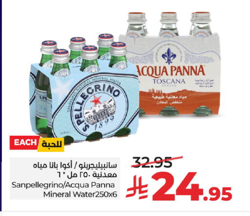 available at لولو هايبرماركت in مملكة العربية السعودية, السعودية, سعودية - الخبر‎