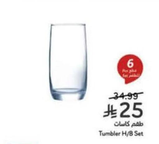 available at هايبر بنده in مملكة العربية السعودية, السعودية, سعودية - تبوك