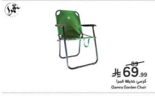 available at Hyper Panda in KSA, Saudi Arabia, Saudi - Jeddah