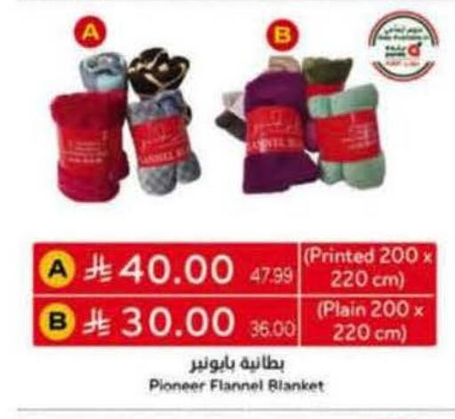 available at Hyper Panda in KSA, Saudi Arabia, Saudi - Al-Kharj