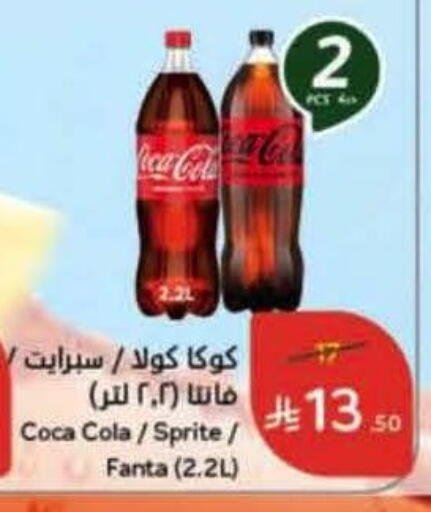 available at هايبر بنده in مملكة العربية السعودية, السعودية, سعودية - وادي الدواسر
