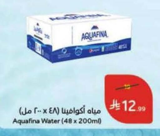 available at Hyper Panda in KSA, Saudi Arabia, Saudi - Tabuk