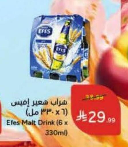 available at Hyper Panda in KSA, Saudi Arabia, Saudi - Al Qunfudhah