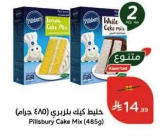 available at Hyper Panda in KSA, Saudi Arabia, Saudi - Jeddah