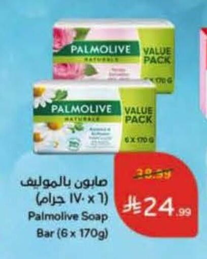 available at Hyper Panda in KSA, Saudi Arabia, Saudi - Jeddah