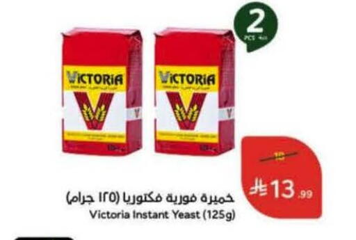 available at Hyper Panda in KSA, Saudi Arabia, Saudi - Jeddah