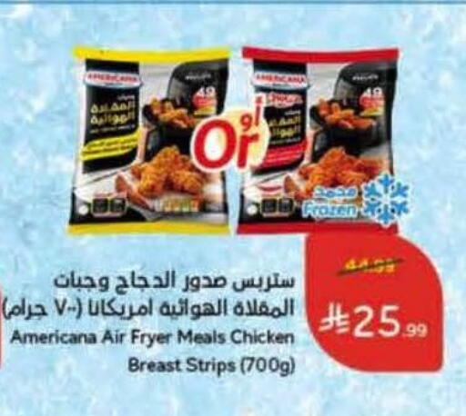 available at Hyper Panda in KSA, Saudi Arabia, Saudi - Medina