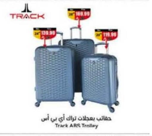 available at Hyper Panda in KSA, Saudi Arabia, Saudi - Al-Kharj