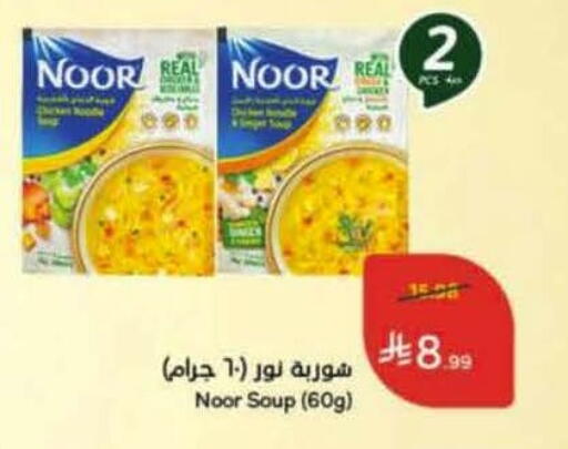 available at Hyper Panda in KSA, Saudi Arabia, Saudi - Al Khobar