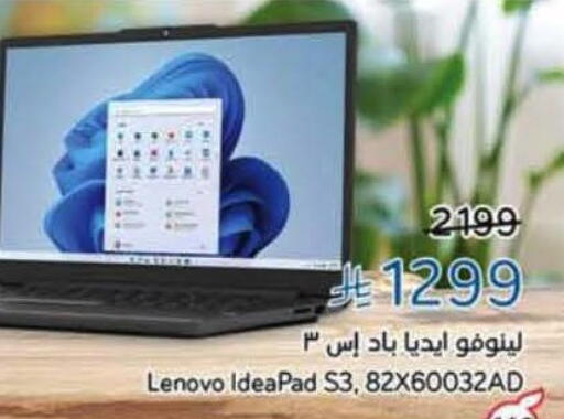 available at Hyper Panda in KSA, Saudi Arabia, Saudi - Jazan