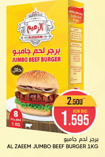 available at مركز دي تو دي للتخفيضات in البحرين