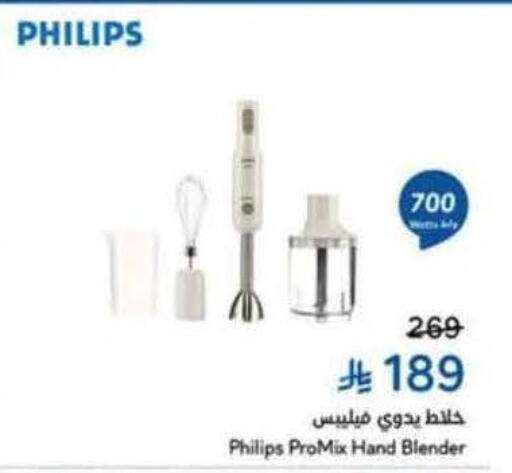 available at هايبر بنده in مملكة العربية السعودية, السعودية, سعودية - تبوك