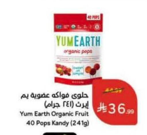 available at Hyper Panda in KSA, Saudi Arabia, Saudi - Al-Kharj