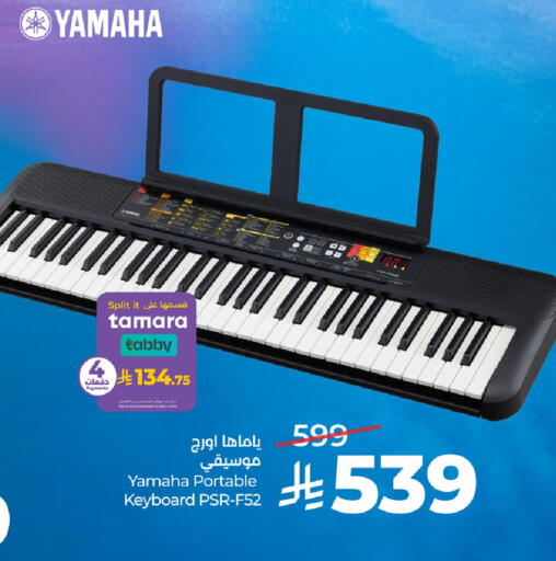 available at لولو هايبرماركت in مملكة العربية السعودية, السعودية, سعودية - جدة