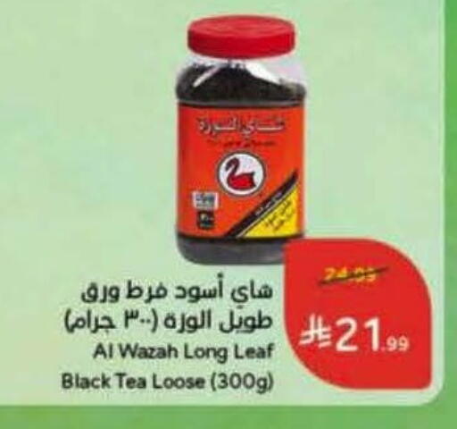 available at هايبر بنده in مملكة العربية السعودية, السعودية, سعودية - المدينة المنورة