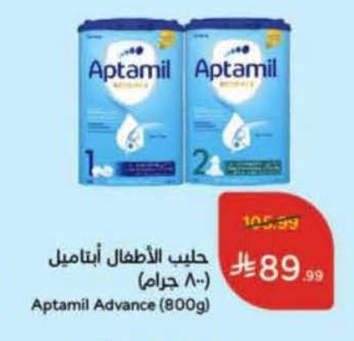 available at هايبر بنده in مملكة العربية السعودية, السعودية, سعودية - جدة