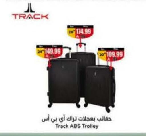 available at Hyper Panda in KSA, Saudi Arabia, Saudi - Al-Kharj