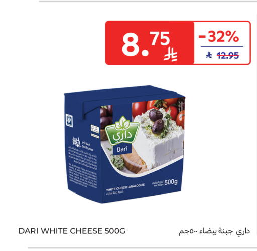 available at Carrefour in KSA, Saudi Arabia, Saudi - Jeddah
