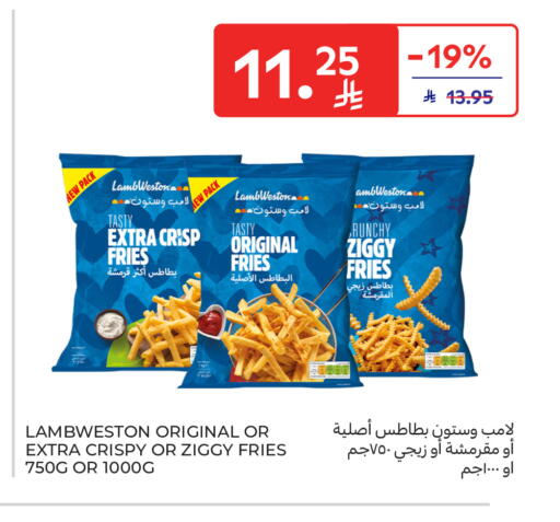 available at Carrefour in KSA, Saudi Arabia, Saudi - Sakaka