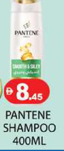 available at Zain Mart Supermarket in UAE - Ras al Khaimah