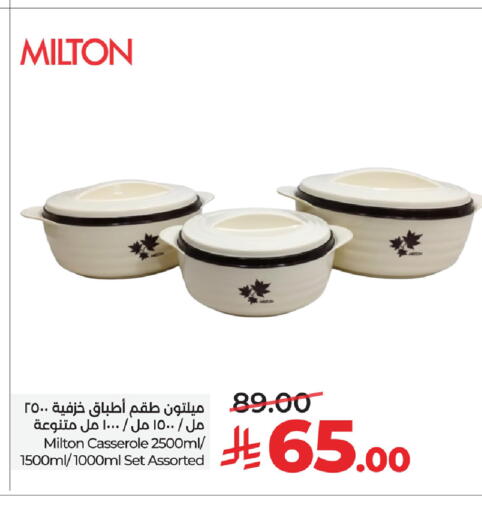 available at LULU Hypermarket in KSA, Saudi Arabia, Saudi - Tabuk