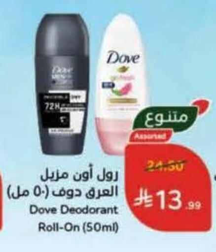 available at Hyper Panda in KSA, Saudi Arabia, Saudi - Jeddah