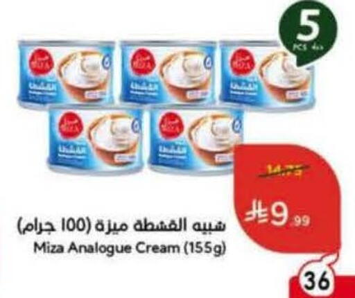 available at Hyper Panda in KSA, Saudi Arabia, Saudi - Al Majmaah